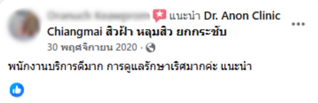 review-fb-7